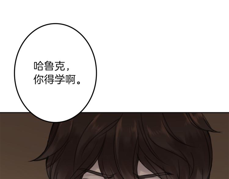 第31话 火女24