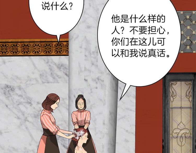 第3话 初见尤拉100