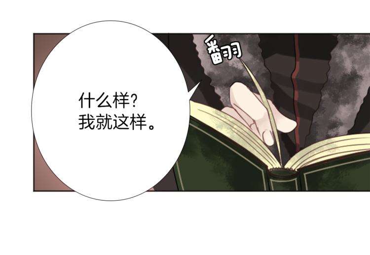 第7话 一记耳光72