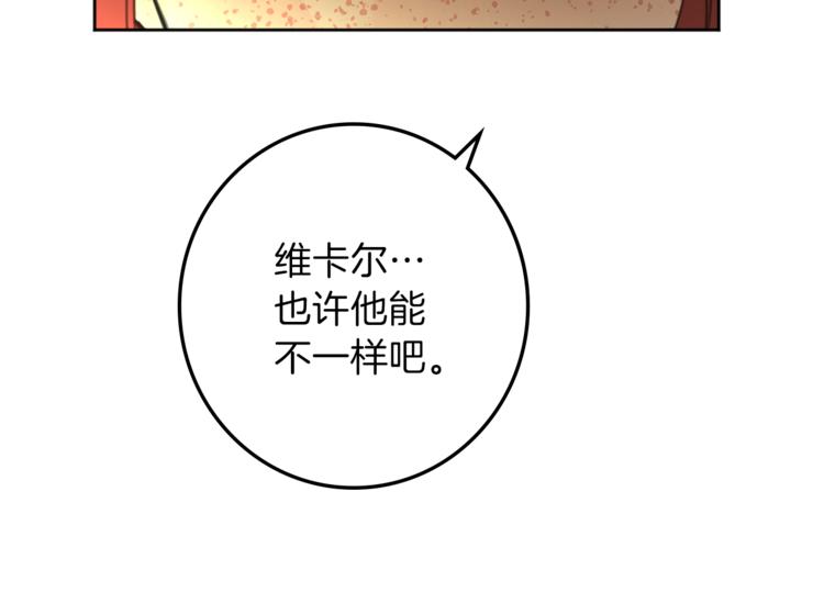 第30话 自己成爲英雄122