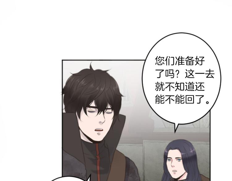 第47话 必胜的信念90