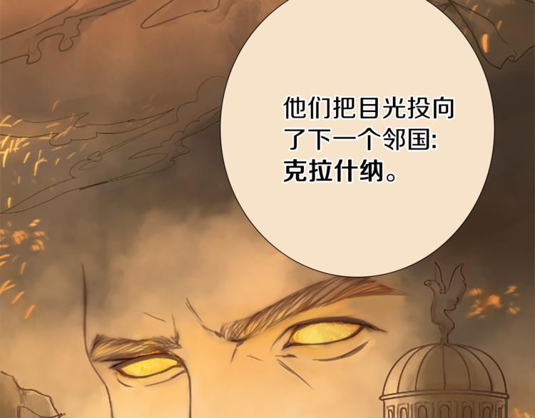 第1话 政治联姻8