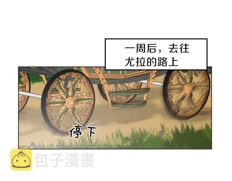 第2话 怪物！？0