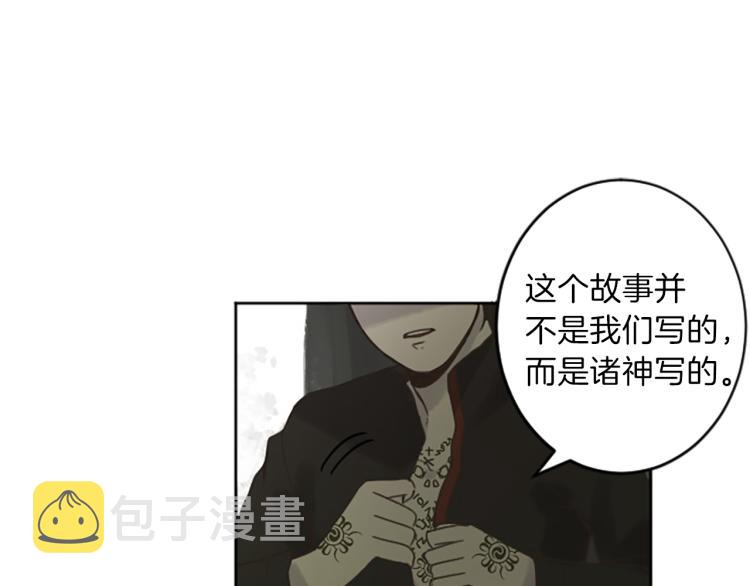 第43话 不再是夫妇23
