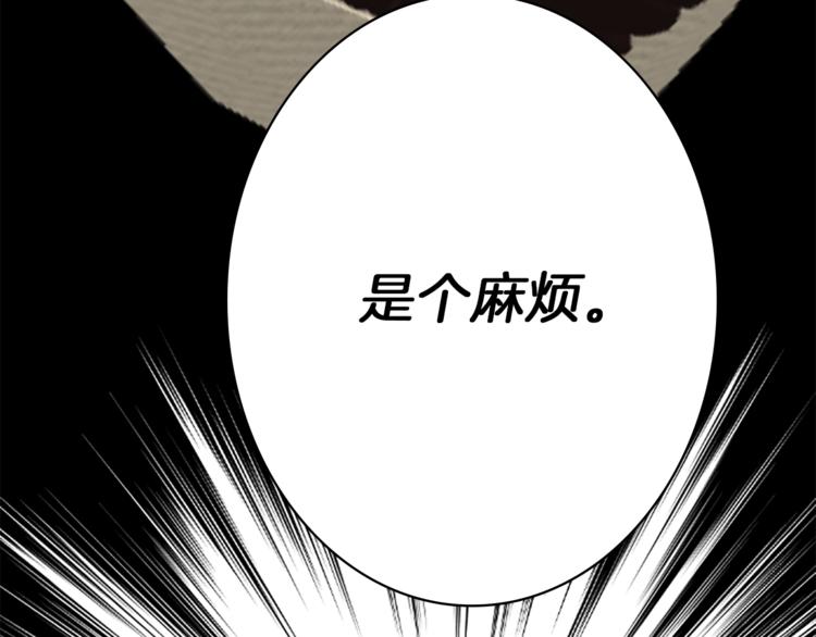 第5话 王子们127