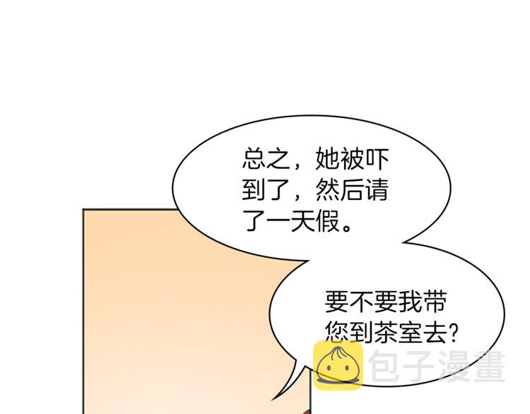第4话 老巫婆19