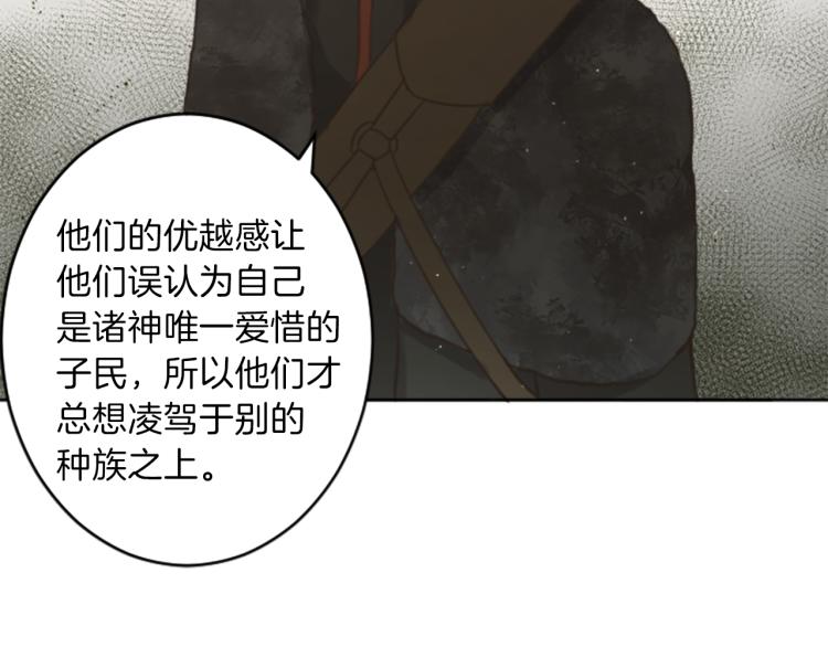 第47话 必胜的信念21