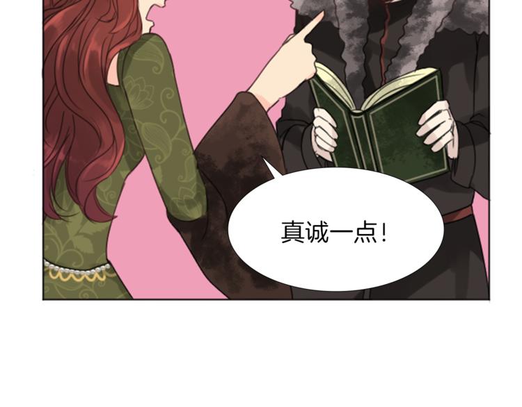 第7话 一记耳光69