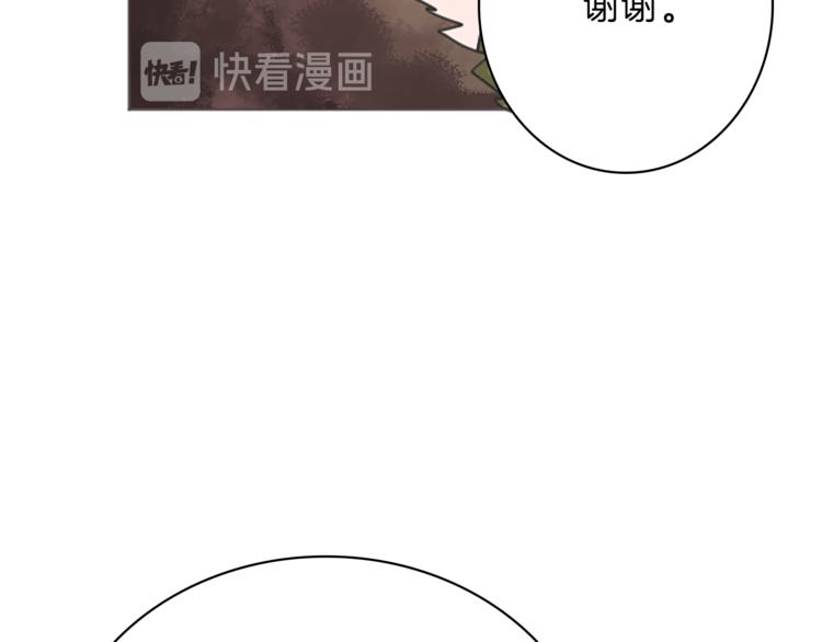 第4话 老巫婆52