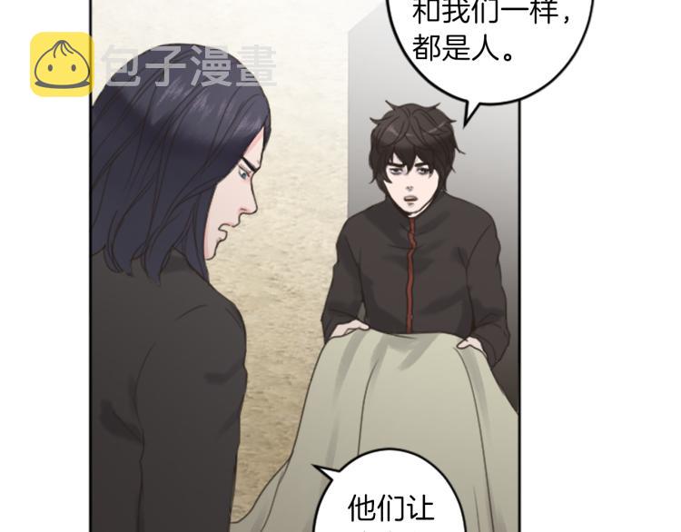 第41话  优越感30