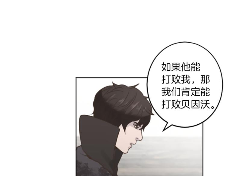 第44话 守护人类42