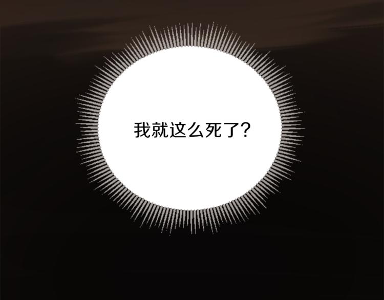 第36话 遇险121