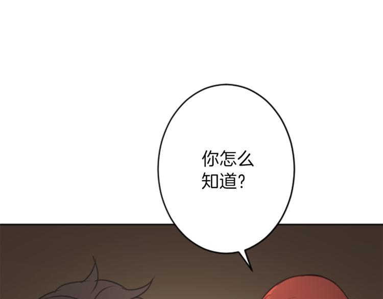 第33话 走火入魔60