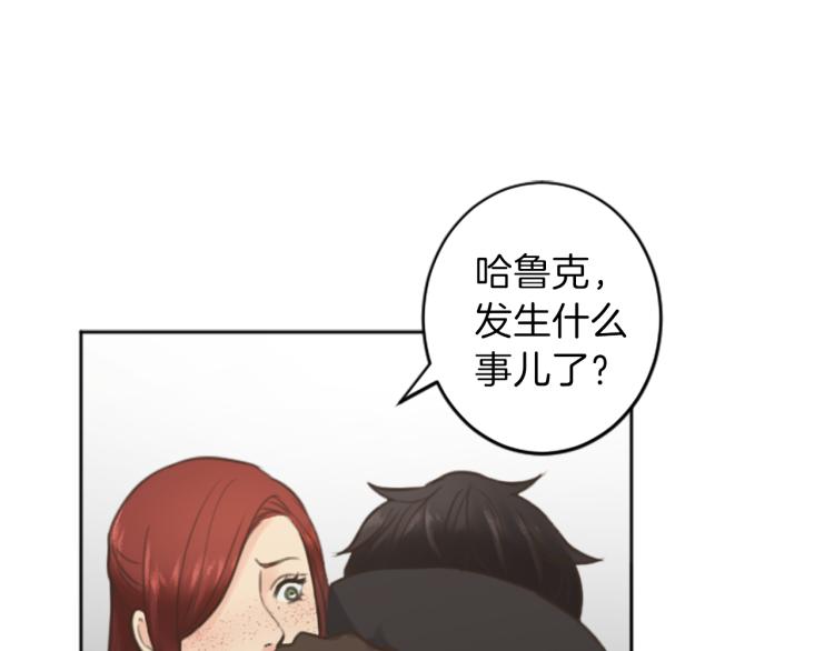 第46话 前世记忆26