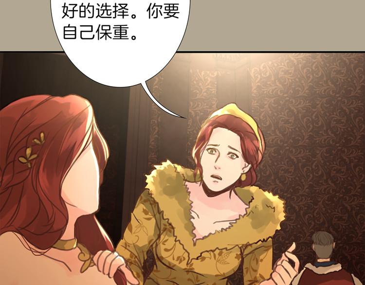 第1话 政治联姻72