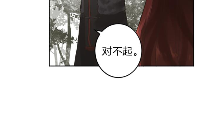 第43话 不再是夫妇49