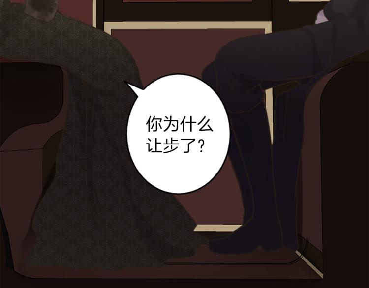 第36话 遇险12
