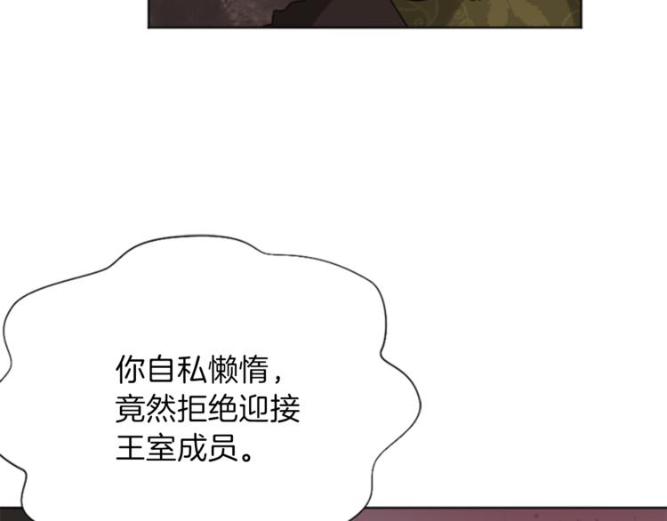 第7话 一记耳光53
