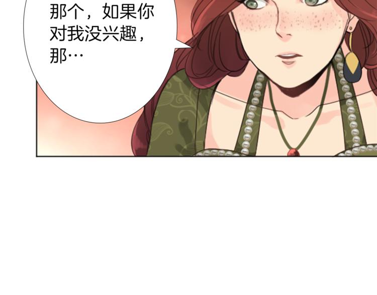 第7话 一记耳光83