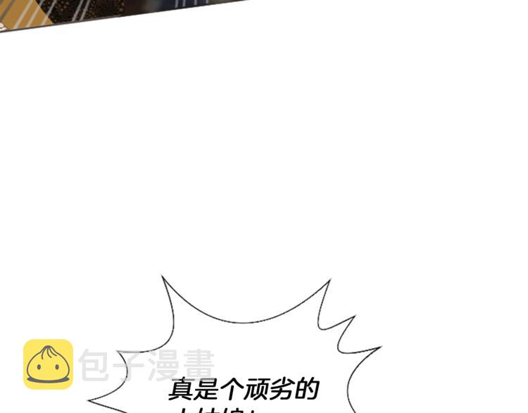 第4话 老巫婆141