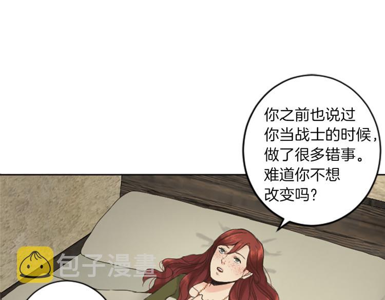 第41话  优越感65
