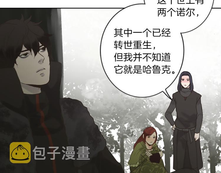 第43话 不再是夫妇12