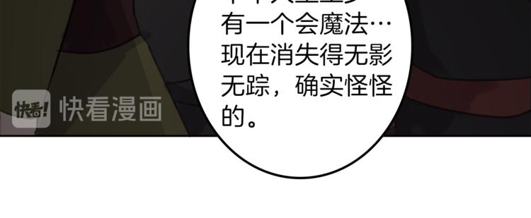 第31话 火女50