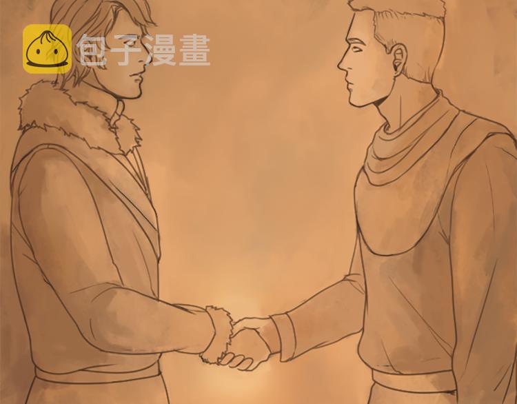 第1话 政治联姻13
