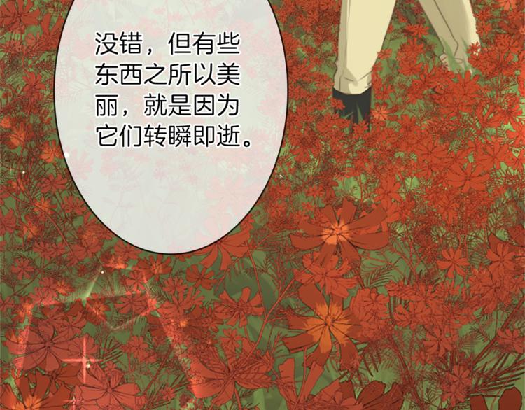 第2话 怪物！？31