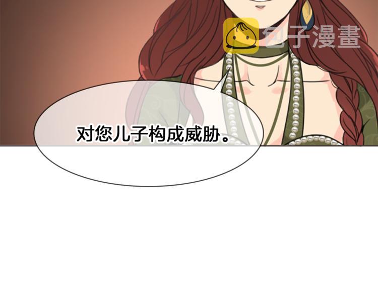 第4话 老巫婆129