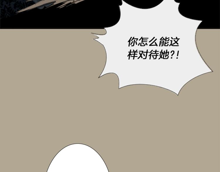 第1话 政治联姻24
