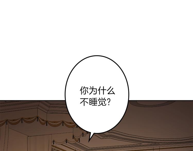 第30话 自己成爲英雄18