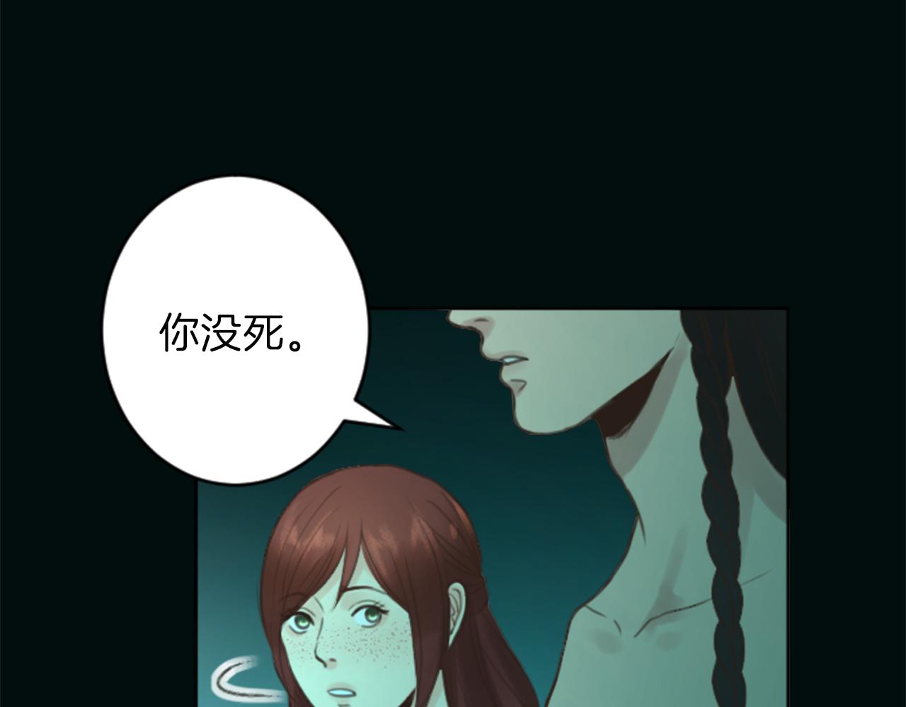 第50话 正义审判14
