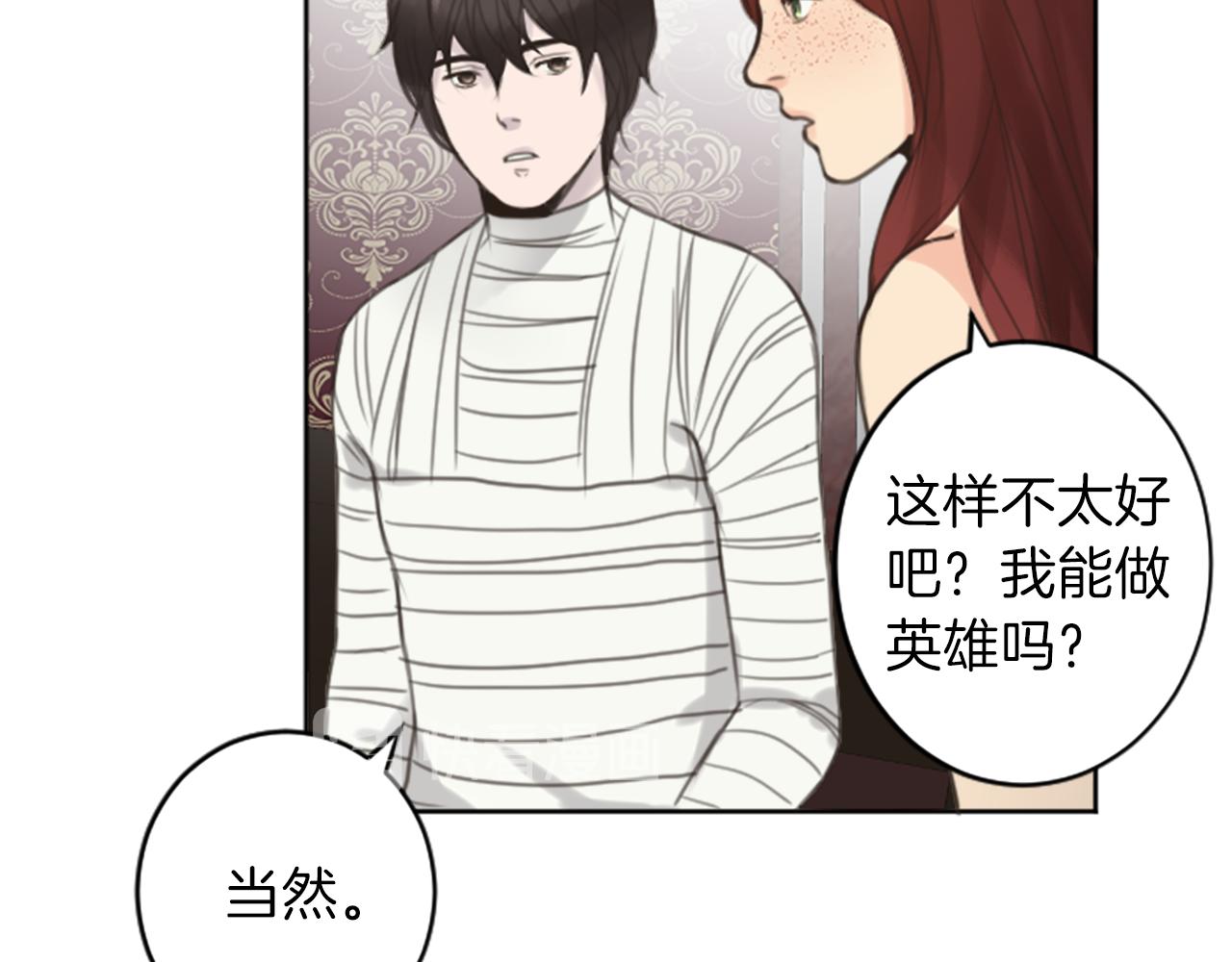 完结篇 爱情和胜利71