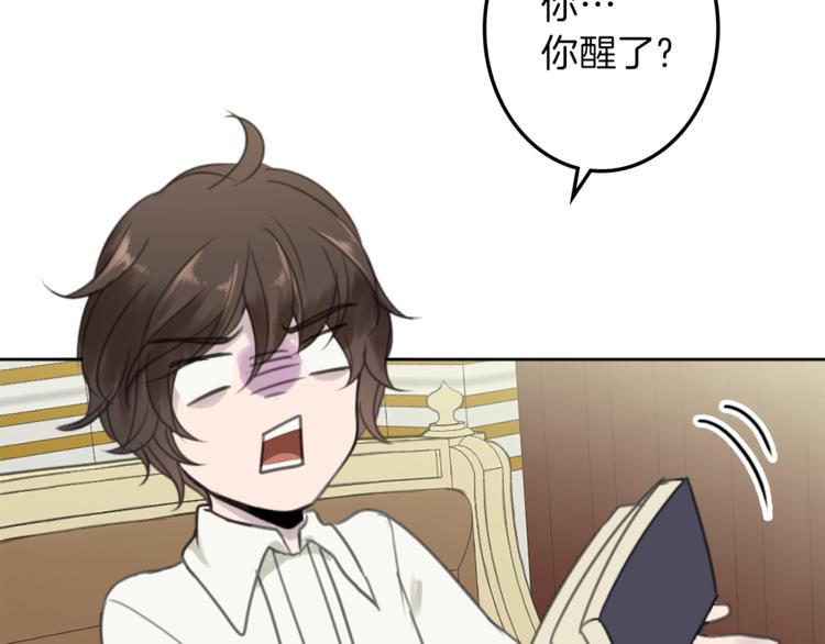 第30话 自己成爲英雄21