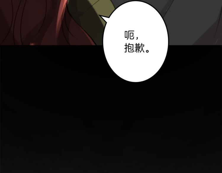 第31话 火女58