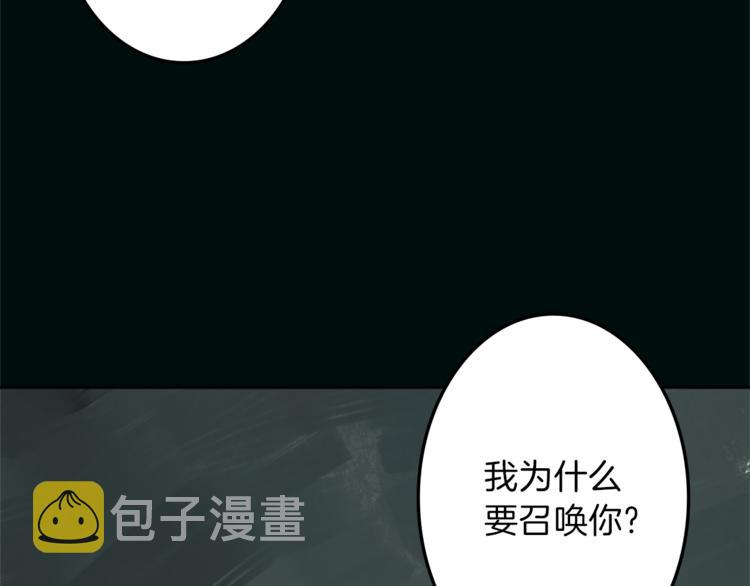 第28话 魔力+侍卫44