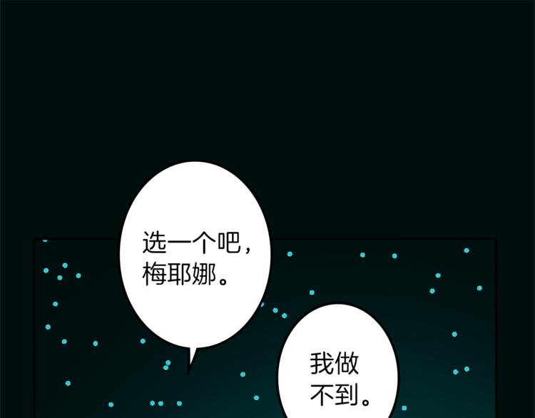 第28话 魔力+侍卫109
