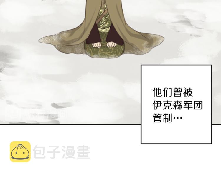 第46话 前世记忆10