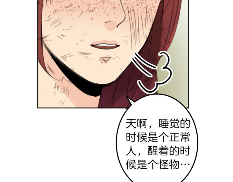 第29话 魔法导师80