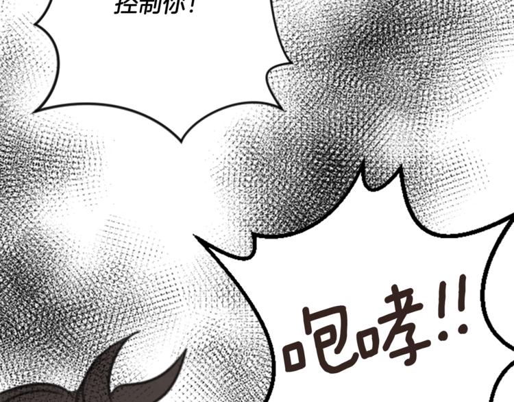 第33话 走火入魔136