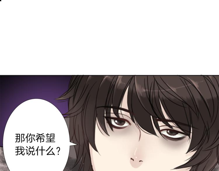 第7话 一记耳光66
