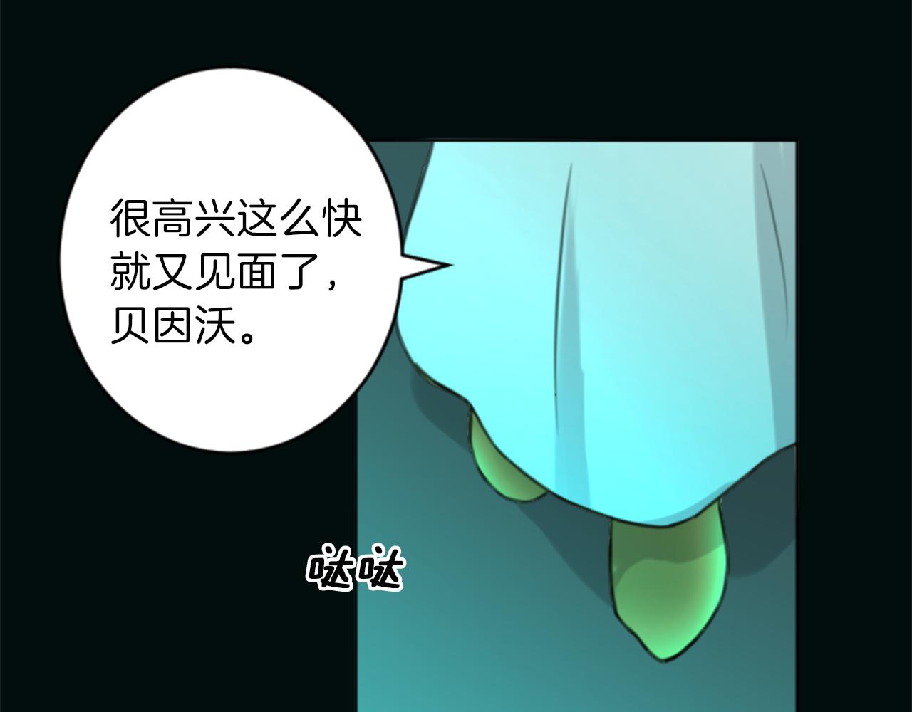 第50话 正义审判55