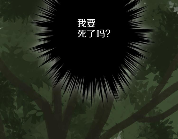 第3话 初见尤拉7
