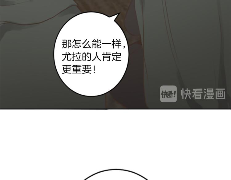 第44话 守护人类86
