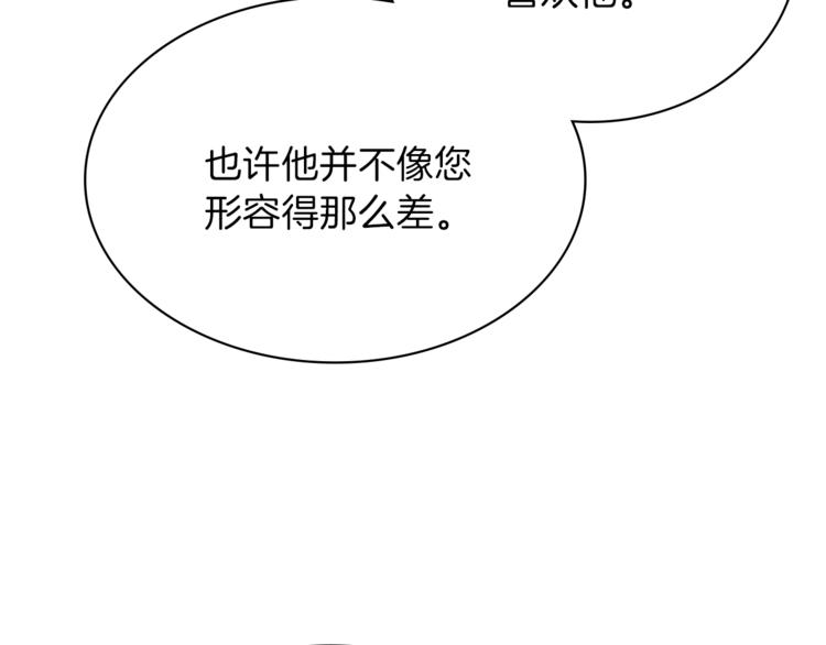 第4话 老巫婆127