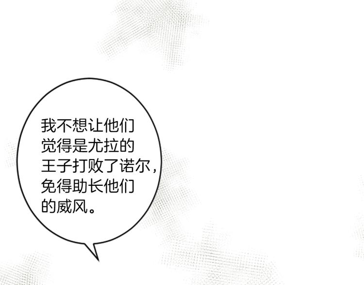 第47话 必胜的信念19