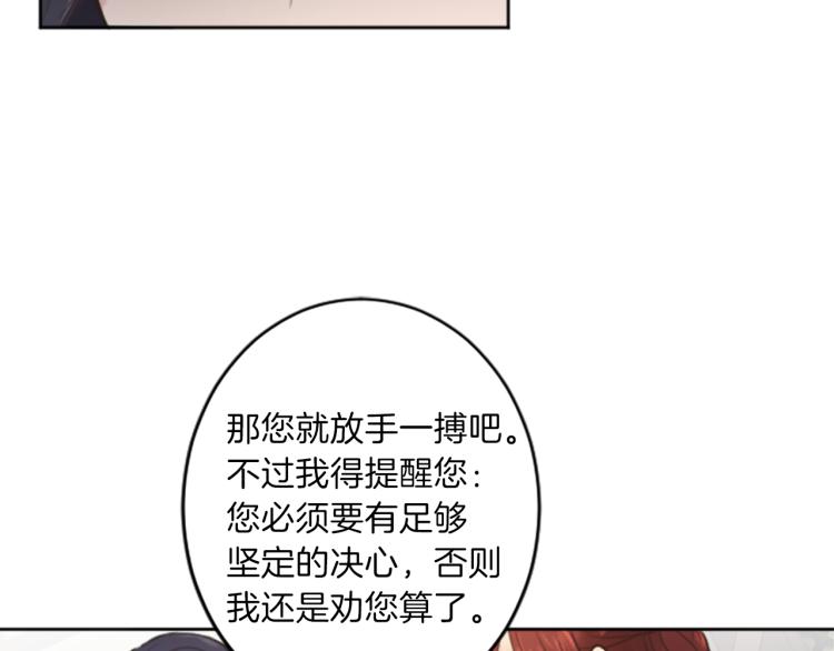 第39话 魔法征程68