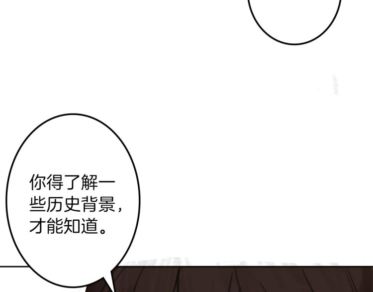 第30话 自己成爲英雄78