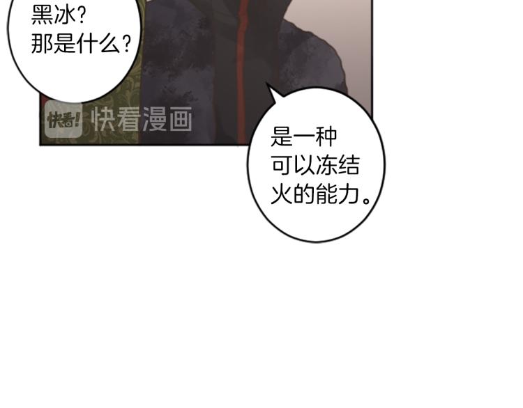第44话 守护人类21